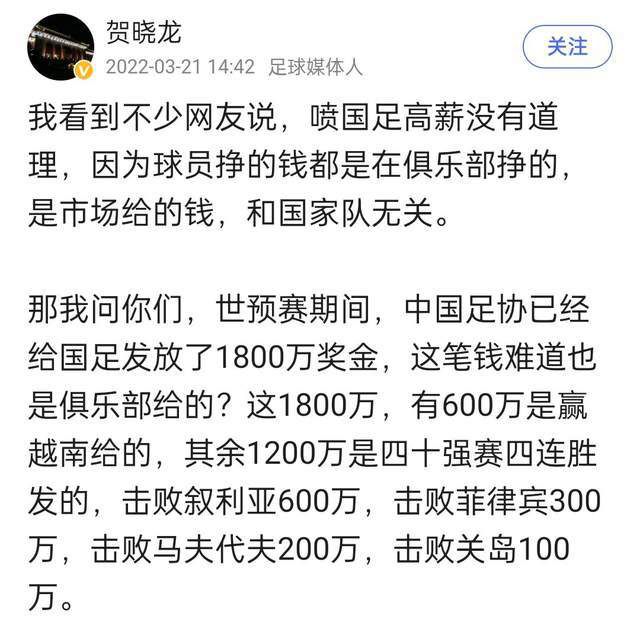 在双方首次交手时，阿森纳曾在客场以1-2输给对手。